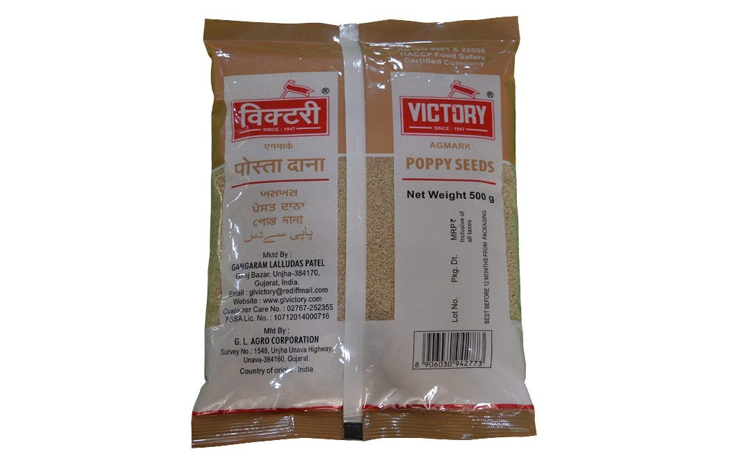 Victory Poppy Seeds    Pack  500 grams